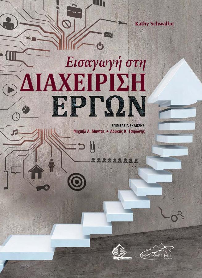 Εικόνα επιλογής