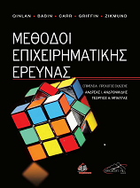 Εικόνα επιλογής