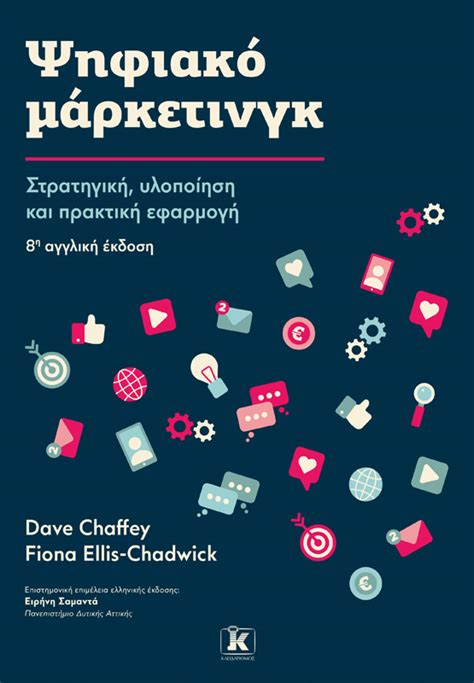 Εικόνα επιλογής