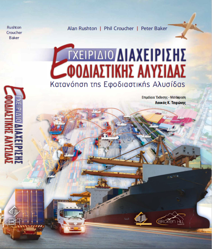Εικόνα επιλογής