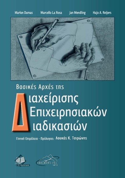 Εικόνα επιλογής