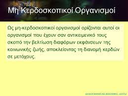 Εικόνα επιλογής