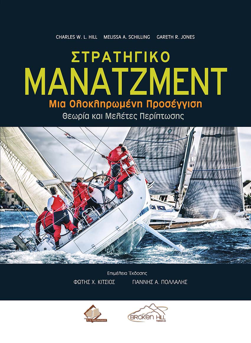 Εικόνα επιλογής