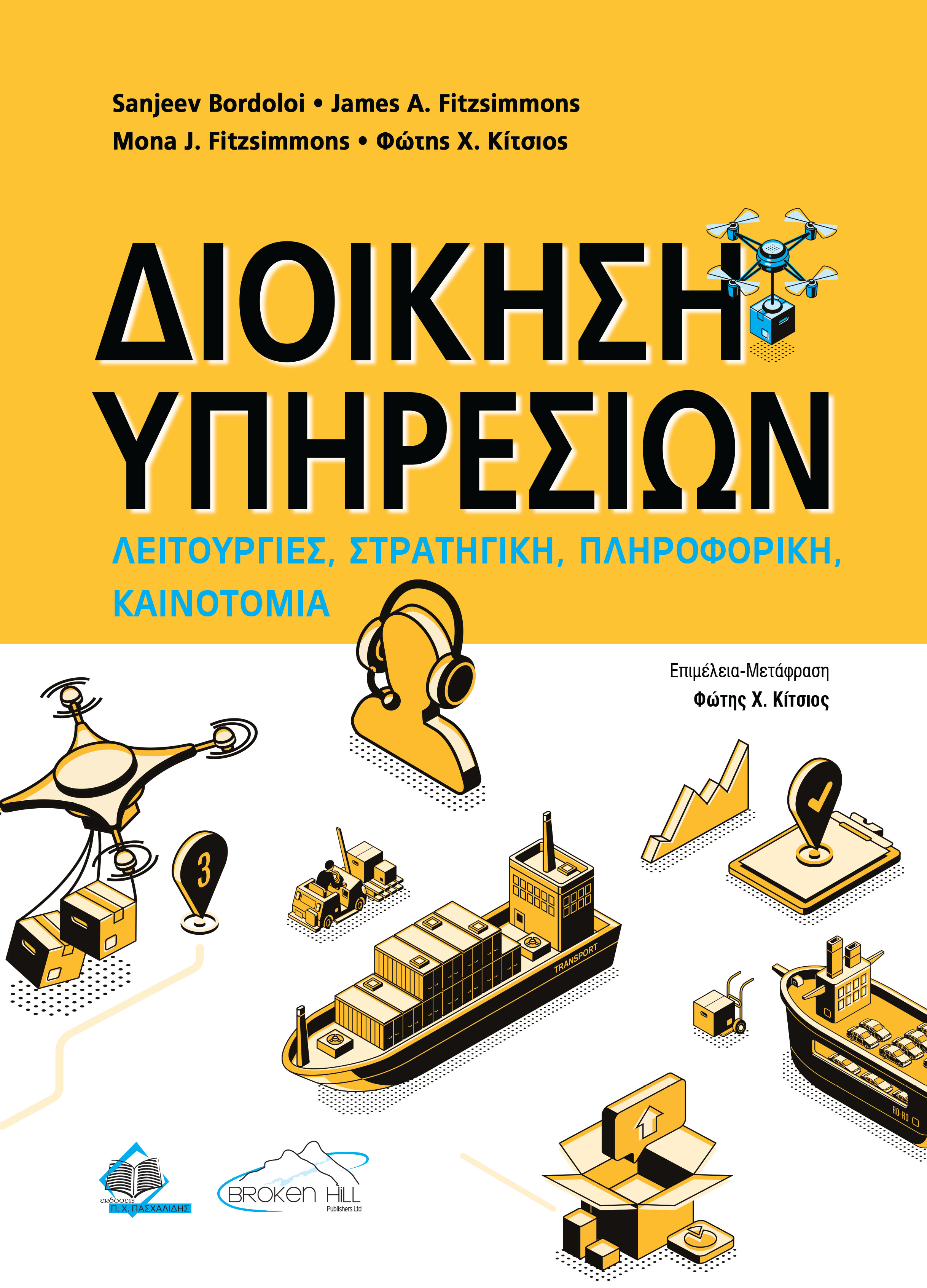 Εικόνα επιλογής