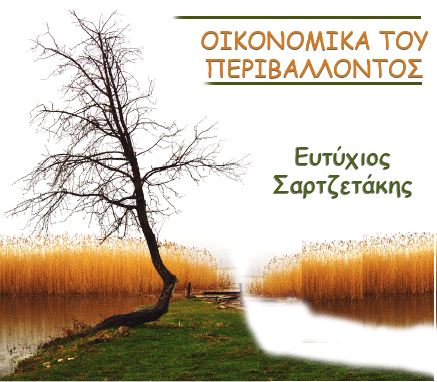 Εικόνα επιλογής